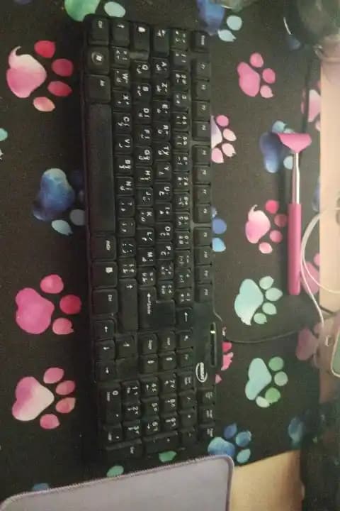 Clavier AZERTY